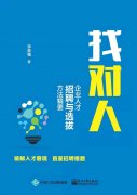 重庆集智创享工业设计有限公司-人才招聘